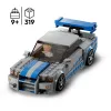 LEGO Speed Champions 76917 Nissan Skyline GT-R (R34) Fast & Furious Szybcy